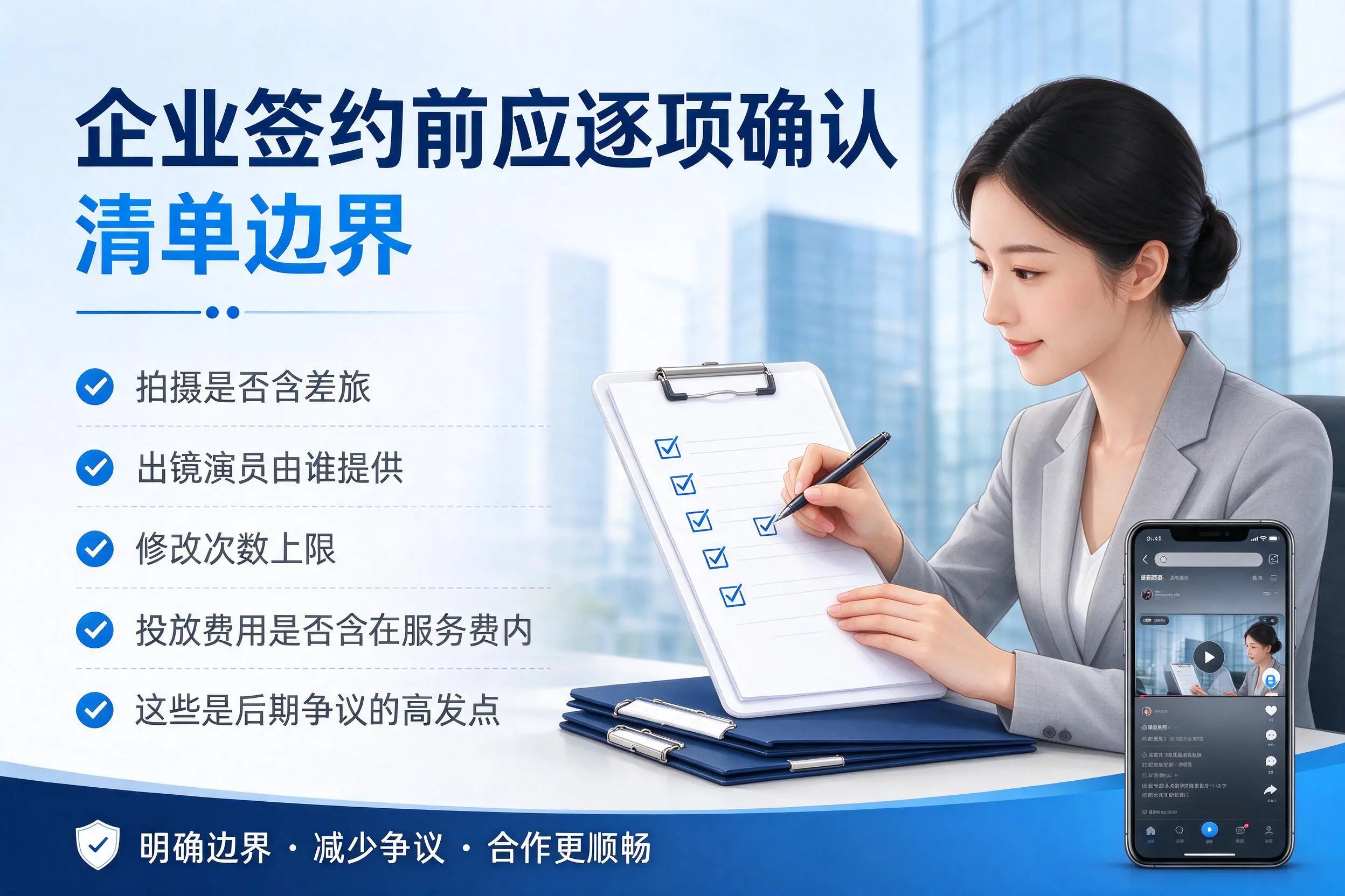 潍坊短视频代运营是什么？一文讲清服务内容与合作模式